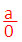 เศษ a ส่วน 0